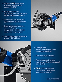 Характеристики электрических резчиков по бетону Зубр Профессионал ЗШ-П120-2700 ПСТ Характеристики электрических резчиков по бетону Зубр Профессионал ЗШ-П120-2700 ПСТ